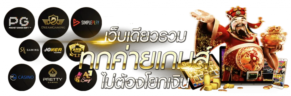 มีทรัพย์168