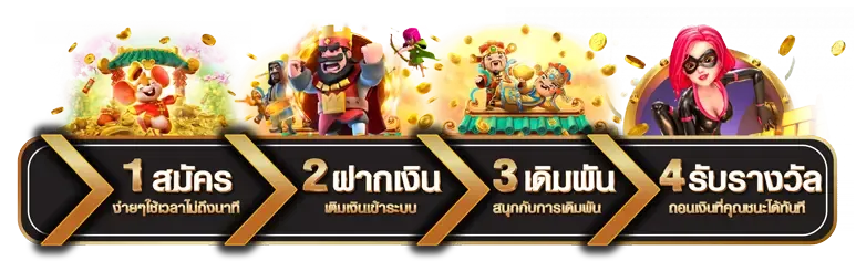 มีทรัพย์168